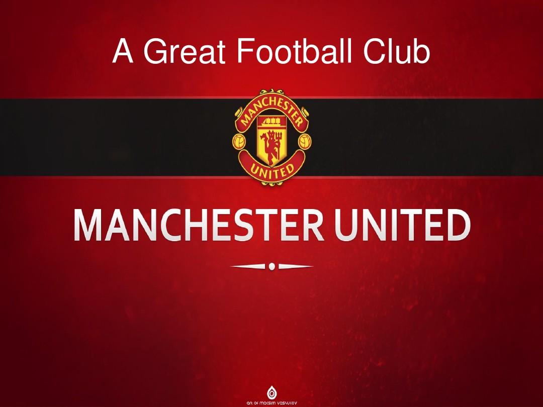 最終被法國 最終被法國